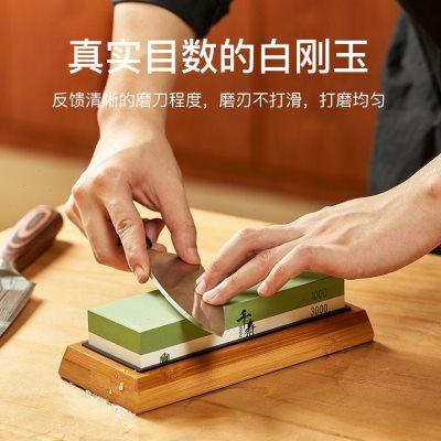 不虚高家用白刚玉磨刀石砥石1000目/3000目/5000目开刃专用粗细磨