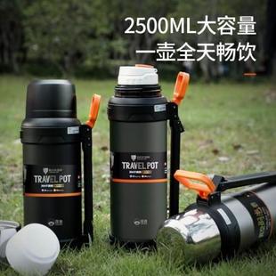 匡迪户外保温壶大容量保温杯家用不锈钢暖壶车载旅行壶便携热水瓶