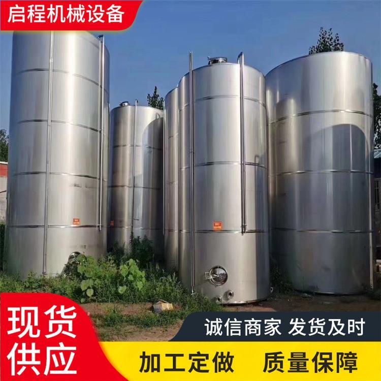 现货不锈钢储罐 存水罐 饮料罐 大型双层立式大容量存储设备