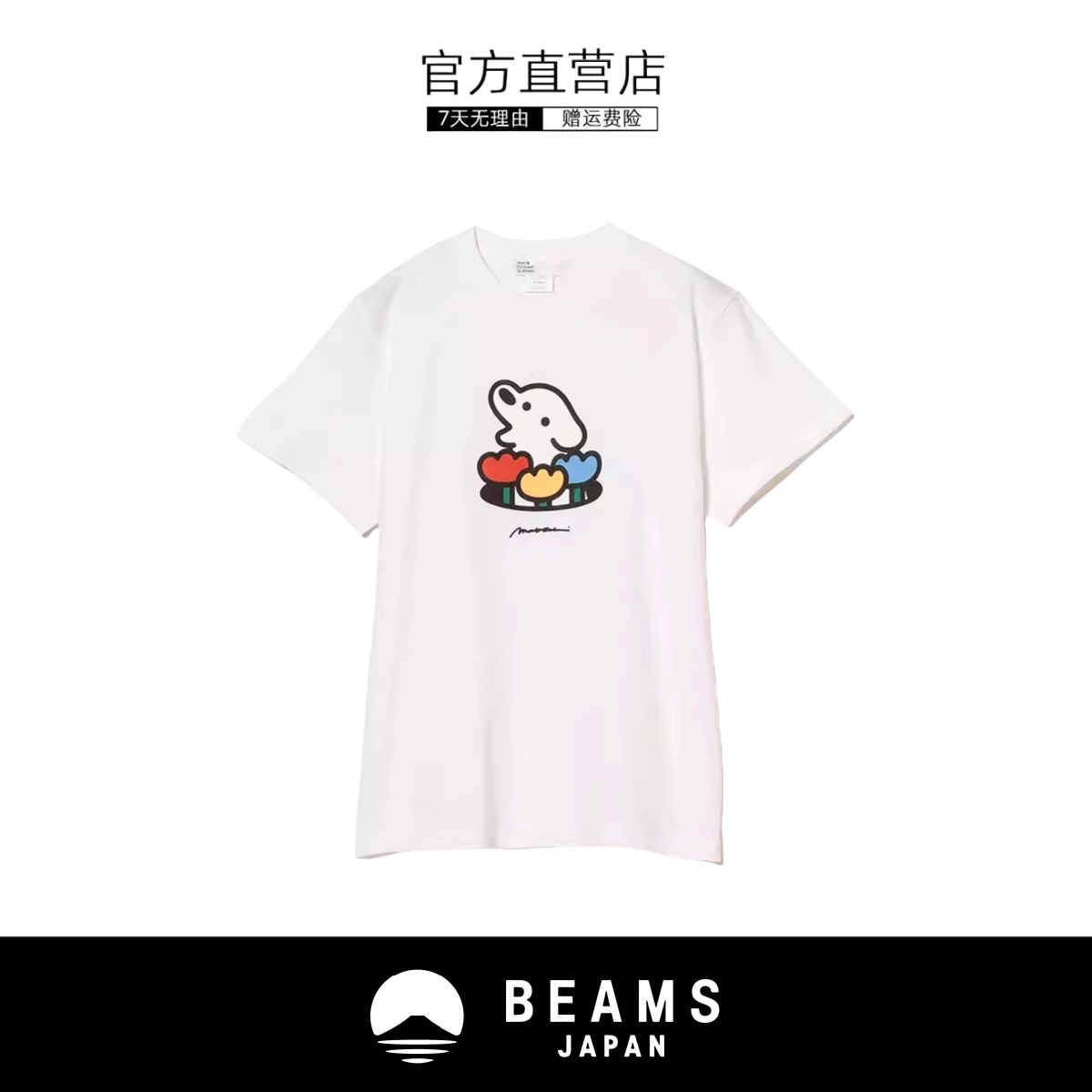 BEAMSTOKYCULR24IDG日系