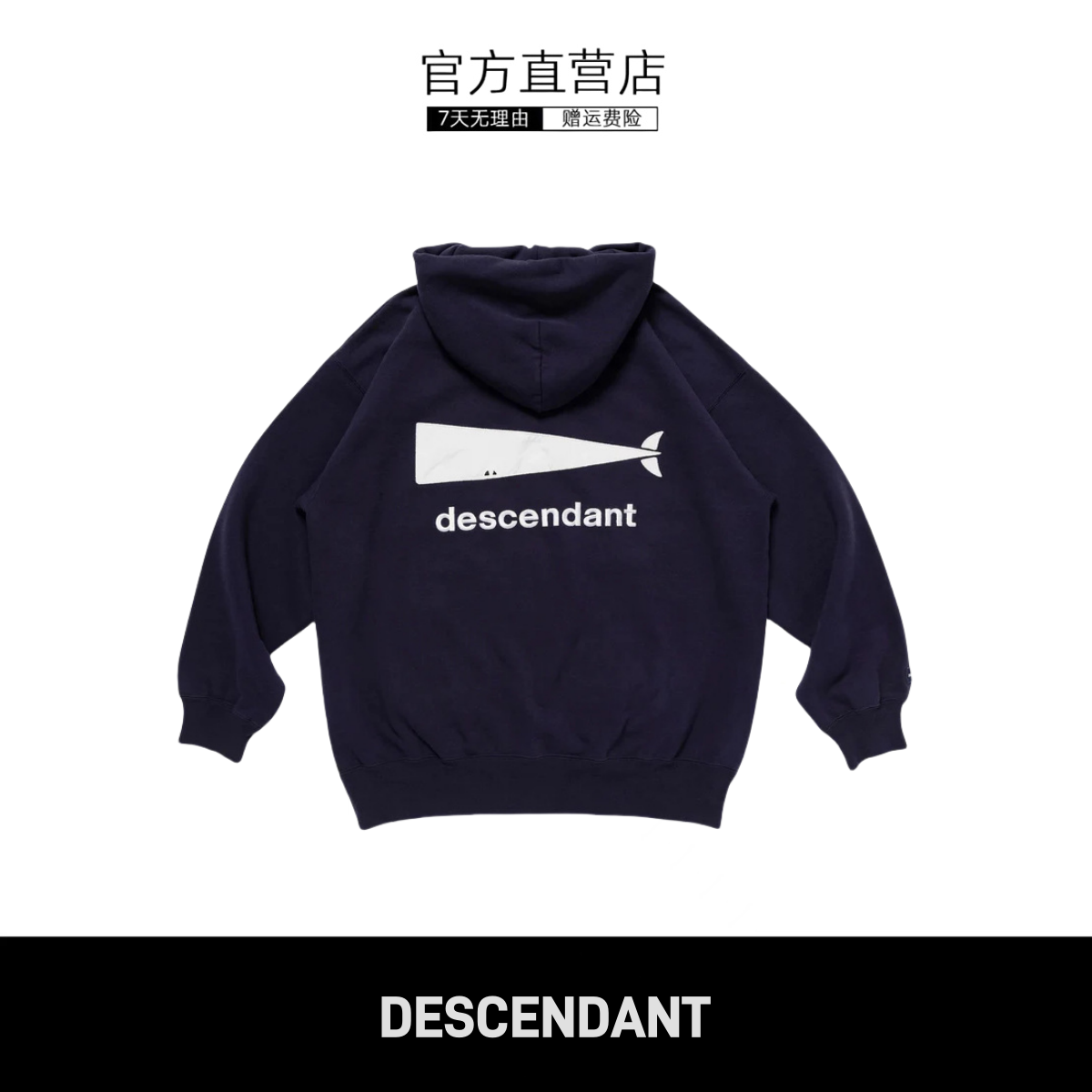 【现货】DCDT大鲸鱼LOGO刺绣连帽卫衣男休闲宽松日系情侣帽衫潮