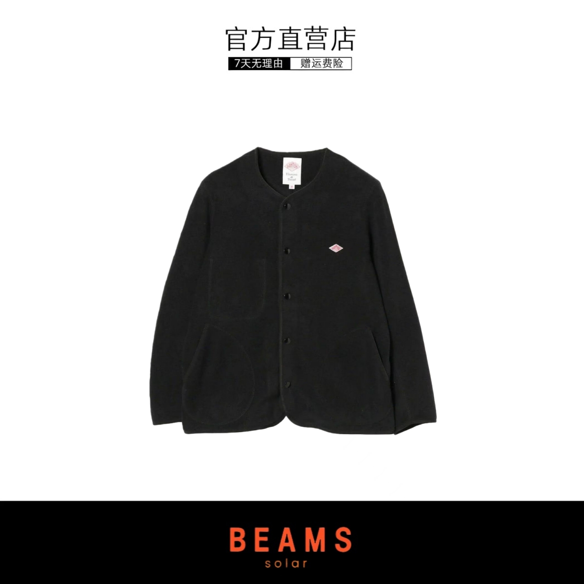 【SOLAR BEAMS】新摇粒绒宽松圆领百搭休闲绒衫 外套 D@NTON