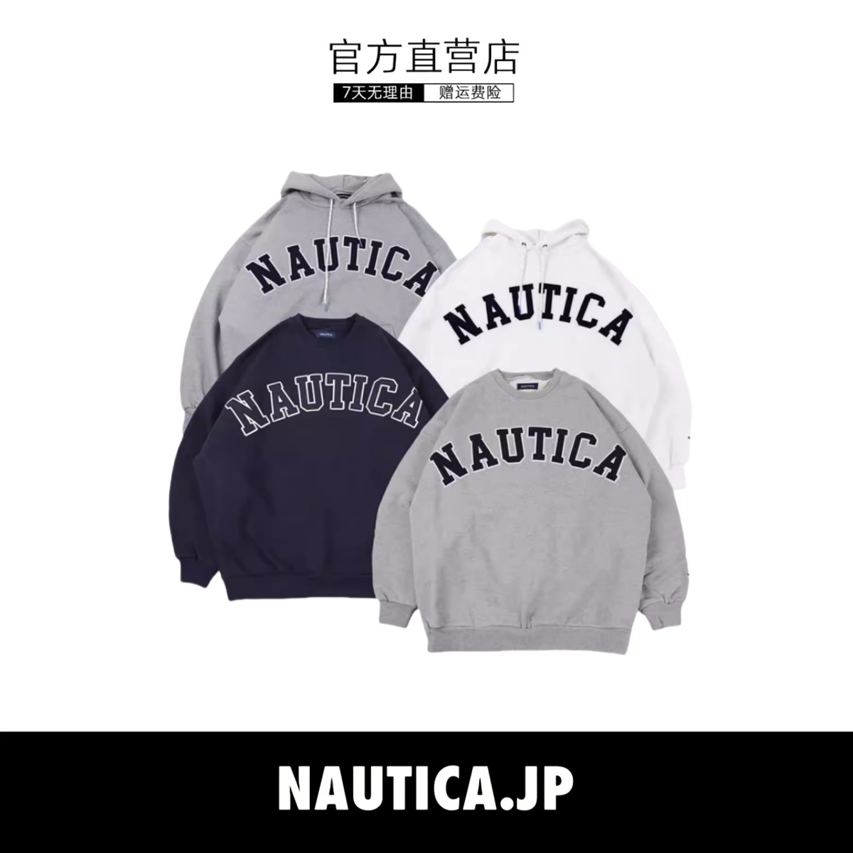 【现货】长谷川监制City Boy重磅480g刺绣字母套头圆领连帽卫衣