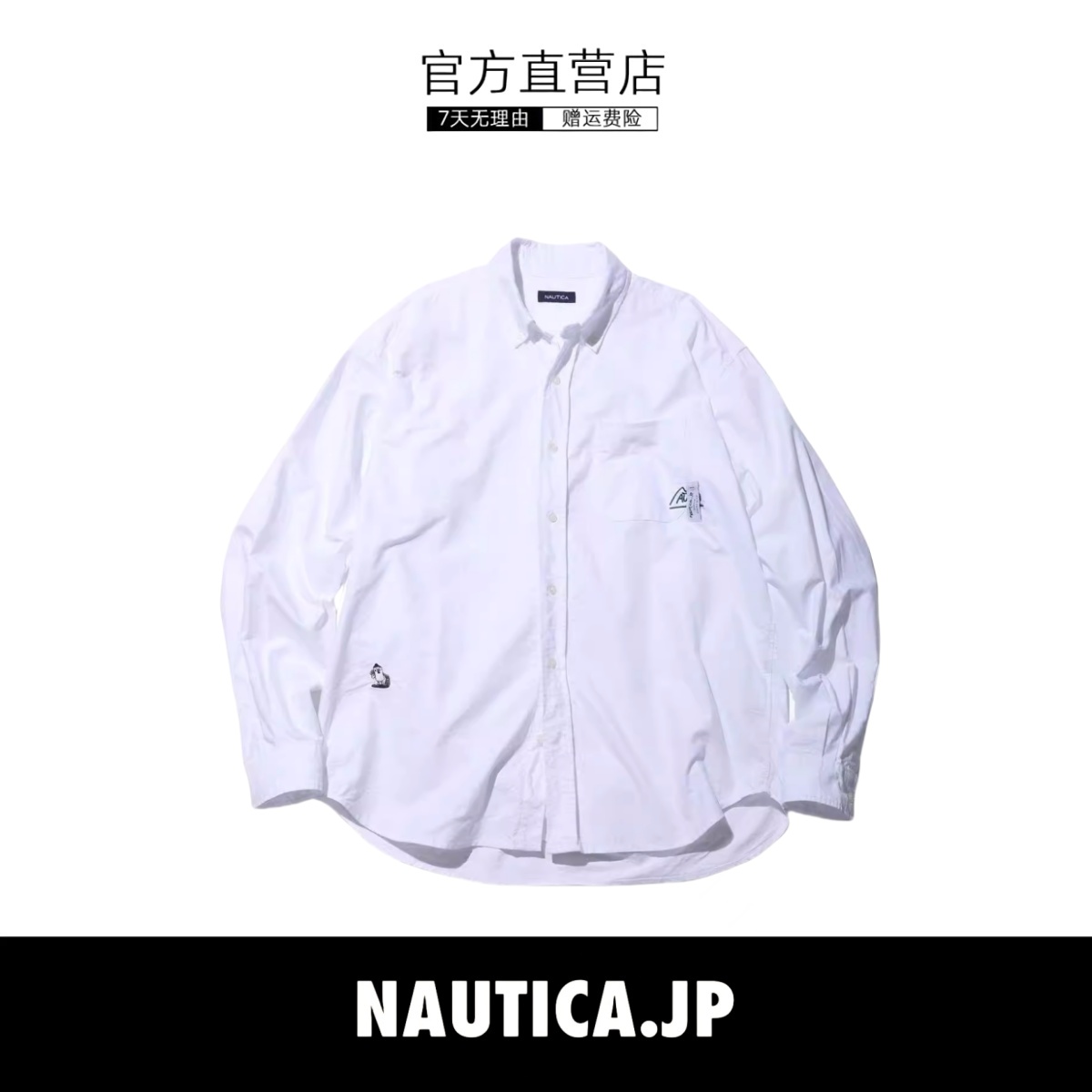 【现货】NAUTICAT长谷川条纹刺绣衬衫春秋长袖男女开衫日系上衣