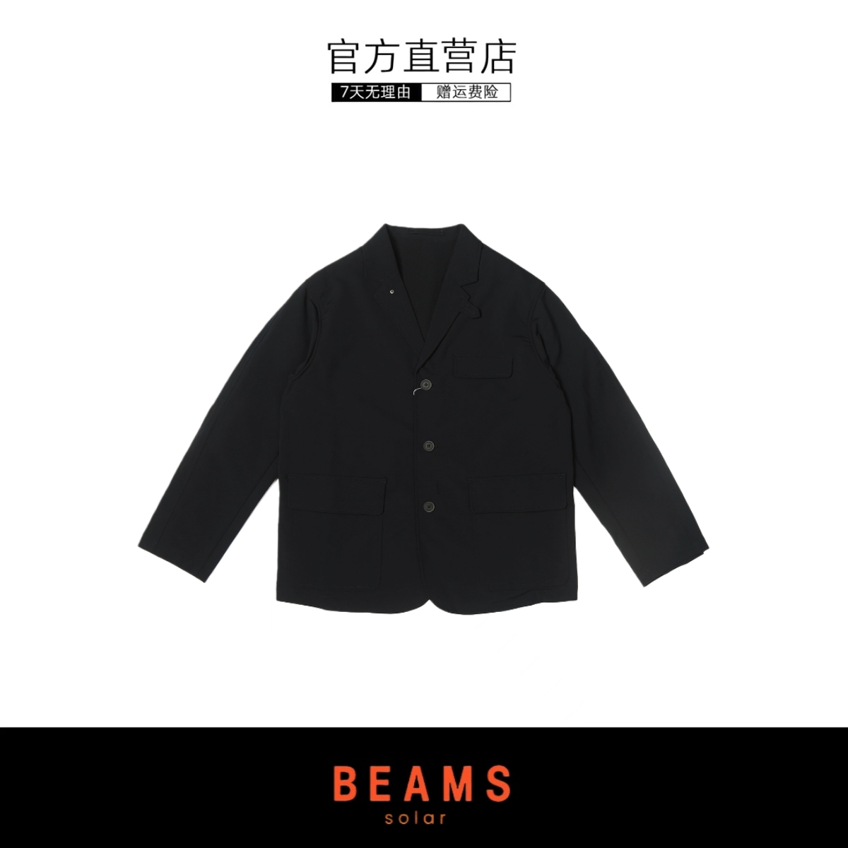 【SOLAR BEAMS】娜娜米卡25ss新款光电子外套速干多口袋西装夹克