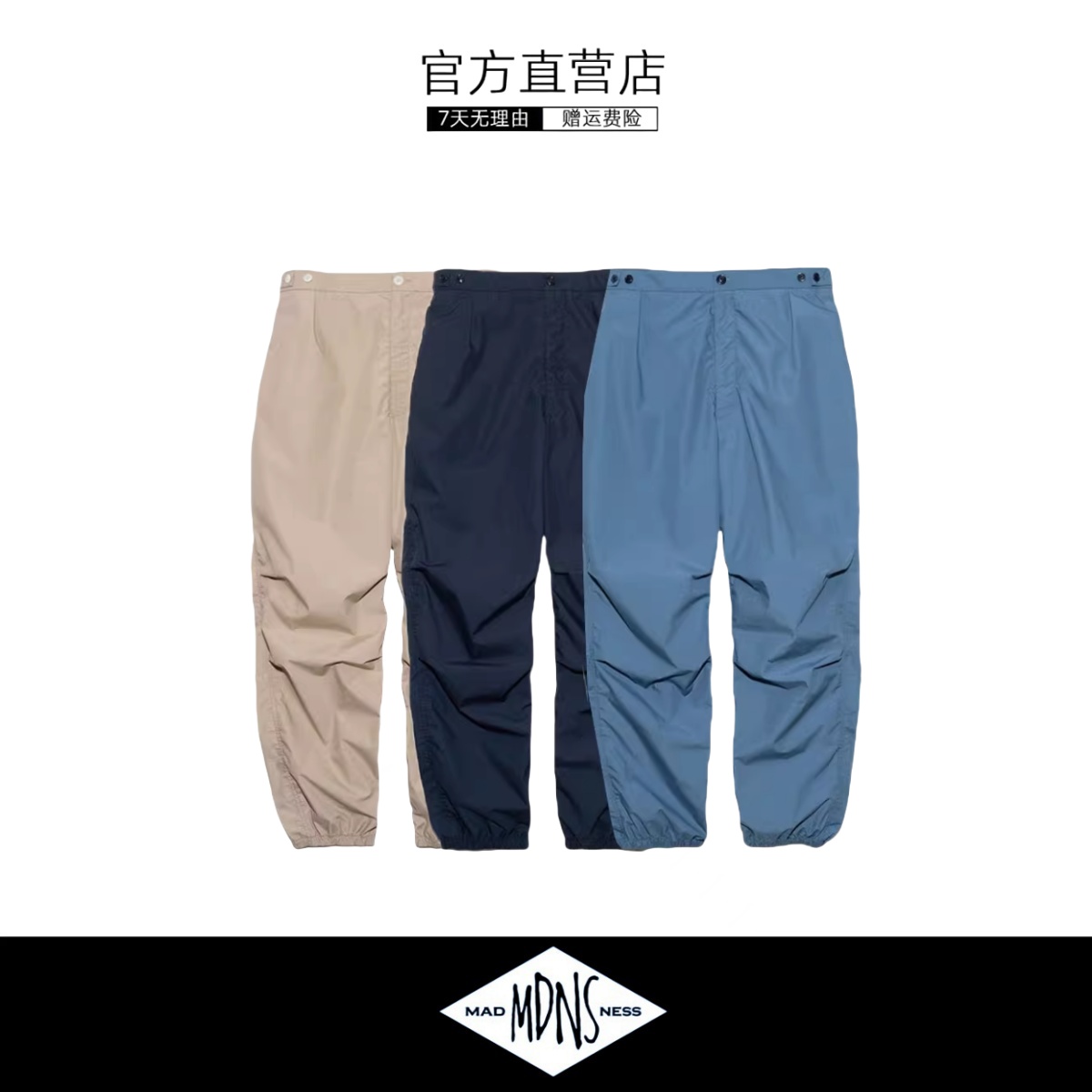 【现货】Nanami Deck Pants 日产户外防水宽松锥形抽绳束脚休闲裤
