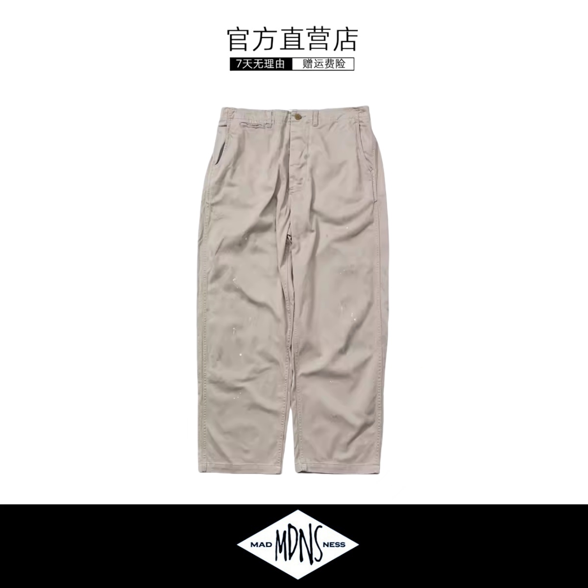 【现货】BOW WOW日产水洗做旧泼墨脏脏裤 余文乐同款工装休闲长裤