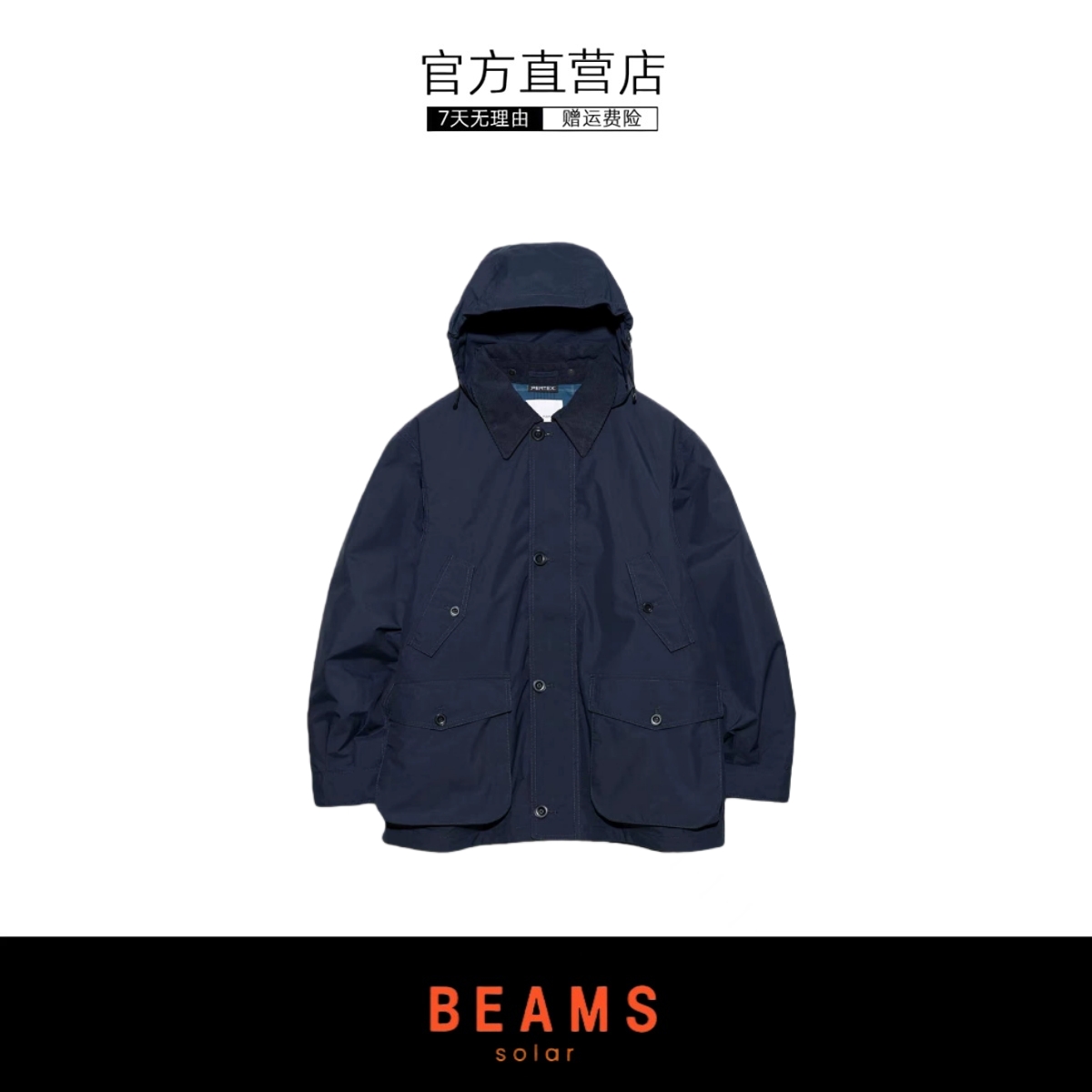 【SOLAR BEAMS】拉拉米卡秋冬加厚猎装多袋可脱帽夹克外套防泼水