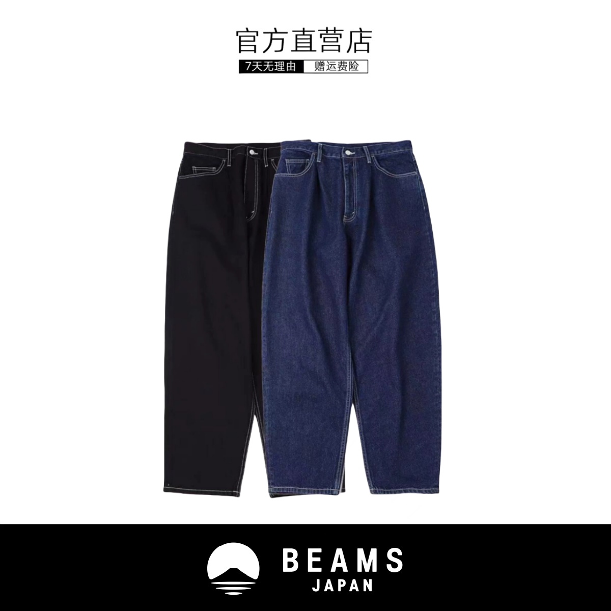 BEAMSZ20宽松简约立体剪