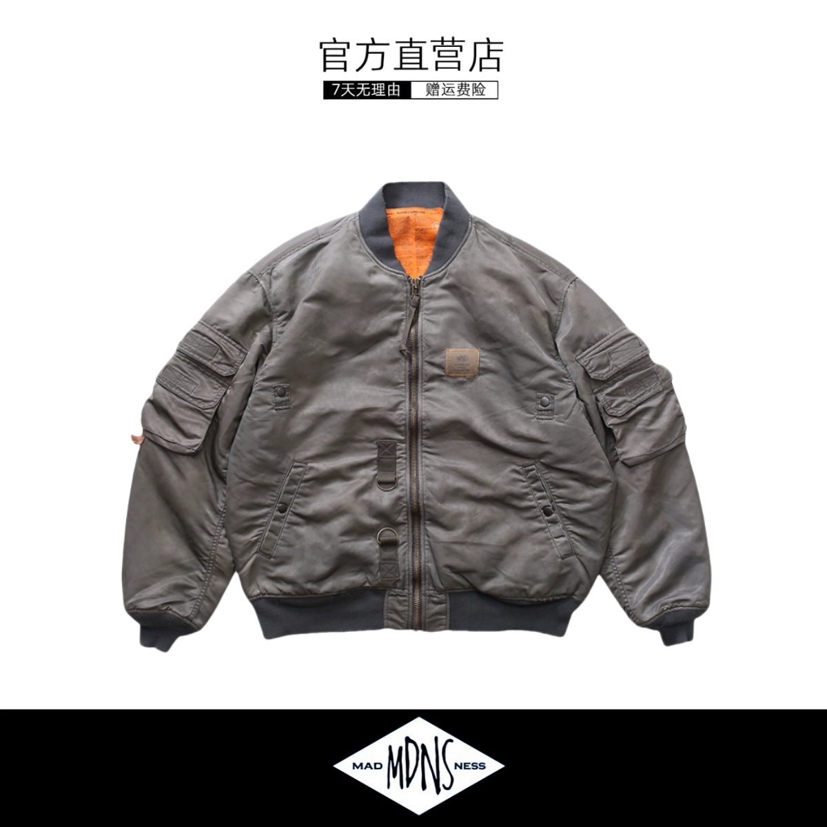 【现货】MADNESS WASHED MA1夹克水洗做旧蜡染棉衣棒球服外套男