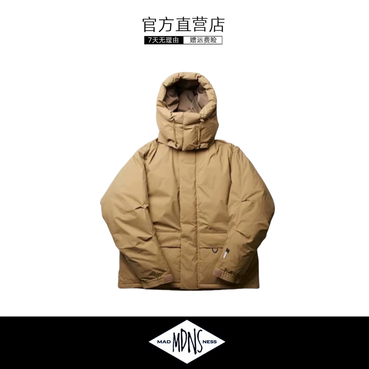 【现货】DAIWA PIER39户外机能防水防风羽绒服 工装保暖加厚外套