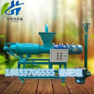 养粪殖畜牧液态便脱水机 便干湿粪分BUT离脱 鸭粪猪挤粪干脱水机