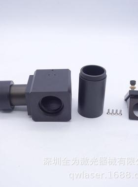 CGCD焊QGF接头显微镜接头焊 YA焊接头90度射头激光镜反架焊接机配
