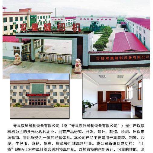 篷全自动平缝机电脑上直驱平纫车业电动缝机厚薄GA240-37电工脑平