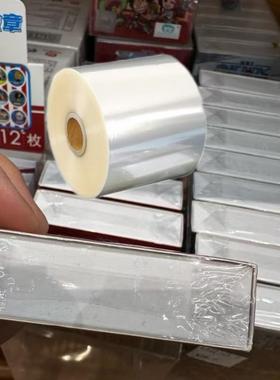 PlasticXOZ ealing Film fo r Fuxll Box of CaSrdHobbyBlind Boe