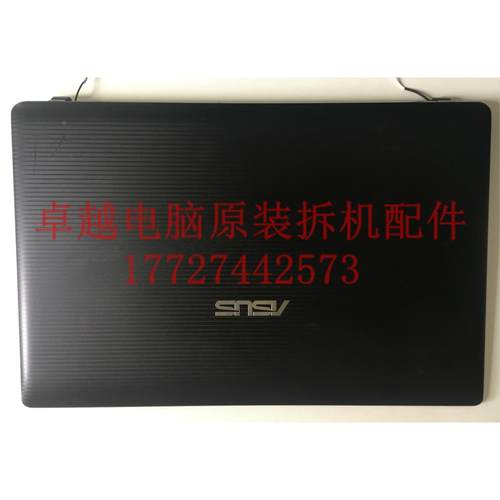 华硕 K55DR K55D K55DE K55N 外壳 b壳 C壳 拆机外壳