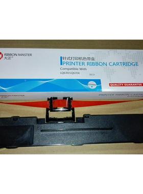 大正色带适合用于LQ630K/LQ635/LQ730K/LQ735K/80KF红色带架