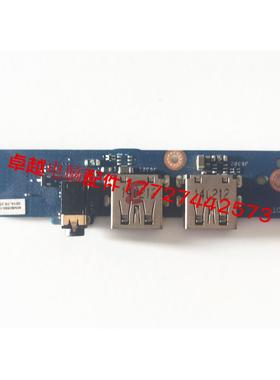 华硕PRO551L C PU551LA PU551L PU551LD  音频板 USB板 带线