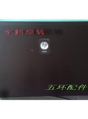 HP 惠普 HP 4421S 4420S 4425S 4426S A壳 后盖 笔记本外壳