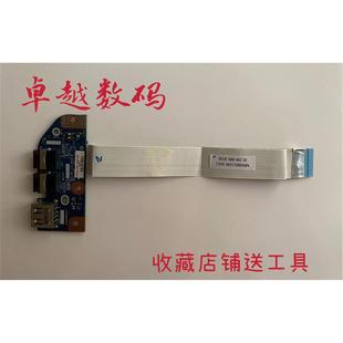 华硕K45VD K45VS K45VJ K45VM K45A A85V R400V 8221P音频USB小板