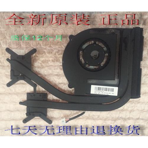 联想 M490S 散热风扇 LENOVO  M490L M490S  散热片 散热器 风扇