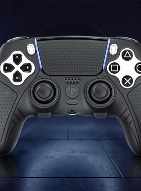 索尼PS5精英手柄保护套DualSense Edge无线控制器游戏手柄硅胶套