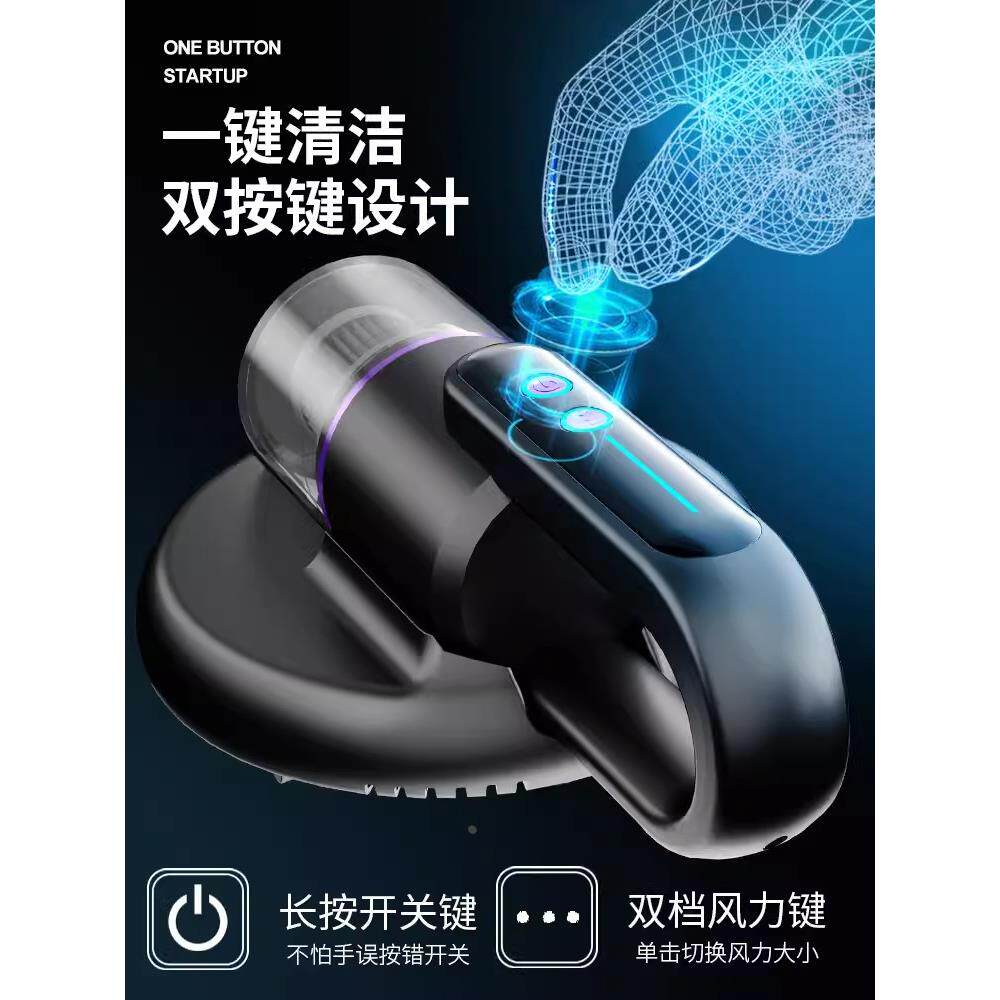 无线除螨仪器家用沙发床上小型吸尘器多功能床铺抑菌去除螨虫宠物