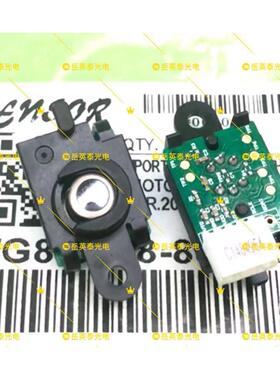 理光C2011C2003C2503C3003C3503C450C5503C6003 定影红外传感器