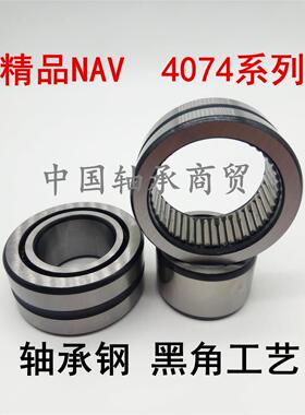 满滚针轴承NAV4011 4012 4013 4014 4015 4016 4017  RNAV4013