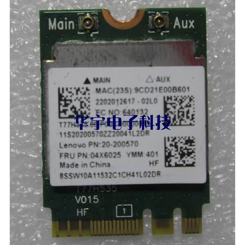 Lenovo 联想 FLEX 2-14D FLEX 2-14 15 无线网卡 WiFi模块