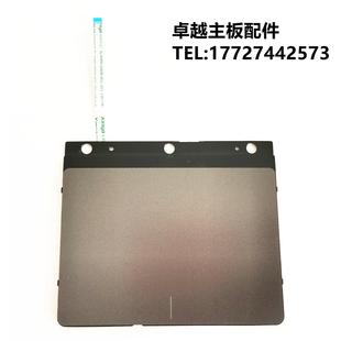 P552SJ PRO552S 触摸板 华硕 鼠标板 P552LJ 触控板 带线 P552LA