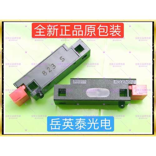 京瓷 TA420i 520 300ci 400ci DP-750 760 输稿器传感器 3LL94160