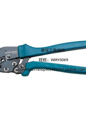 ZUPPER/巨力 冷压钳 非绝缘端子AP-005 电线接头 压接钳 冷压端子