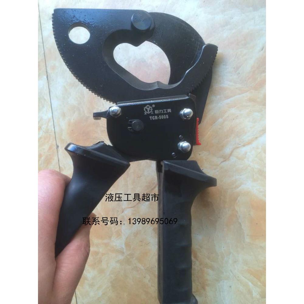 巨力TCR-500S 手动齿轮剪刀剪切500电缆 单手棘轮剪刀手柄可伸缩1