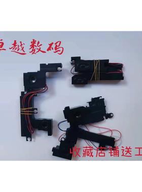 联想 Y460/P Y470/N Y471A Y480 Y560 Y570 Y400/P Y430P内置喇叭