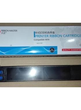 大正适用于在四通OKI1190C/OKI1800/OKI740CII色带架（框）色带芯