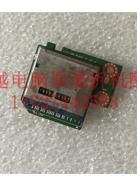 神舟精盾 K580D-I3 I5 I7 D1 K580D 读卡器板 读卡器 带线