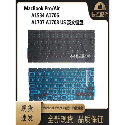 适用MacBook A1534 A1706 A1707 A1708 键盘 英文 欧版标准版原装