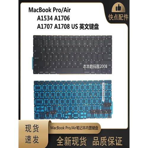适用MacBook A1534 A1706 A1707 A1708 键盘 英文 欧版标准版原装