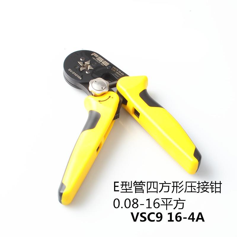 VSC9 16-4A 压线钳端子钳压线器电工接线钳子 0.08-16平方
