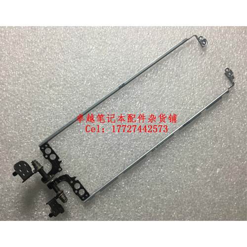 神舟战神 K610D-I5 I7 D2 K610D X3P 屏轴 转轴 笔记本屏轴