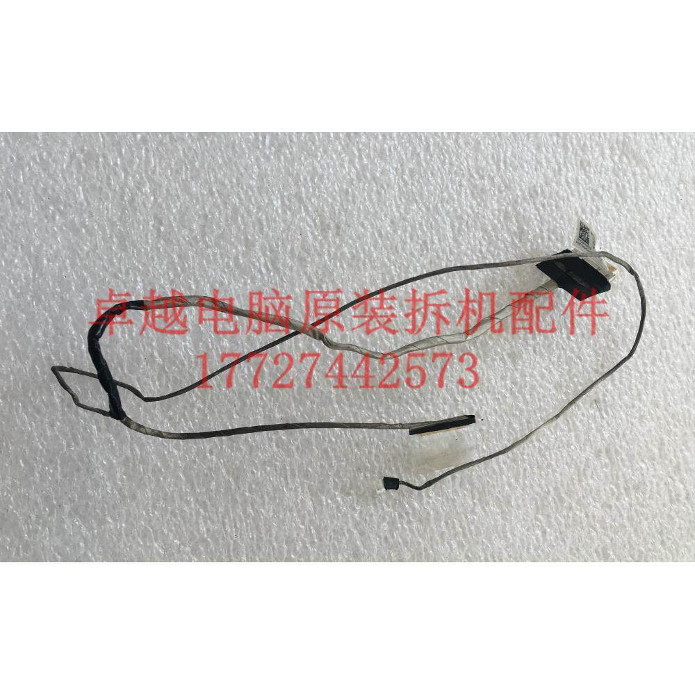 联想 tianyi 100-14 IBR 屏线 排线 笔记本屏线