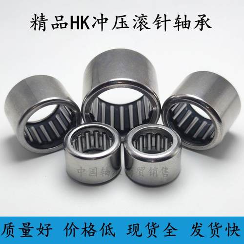 滚针轴承HK TA 内径35 36 37 38外径42 43 45 47 48 精密冲压外圈