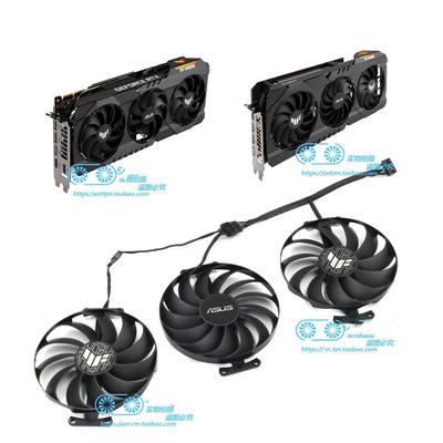 ASUS华硕 TUF RX 6950XT 6900XT 6800XT 6800 6700XT GAMING风扇