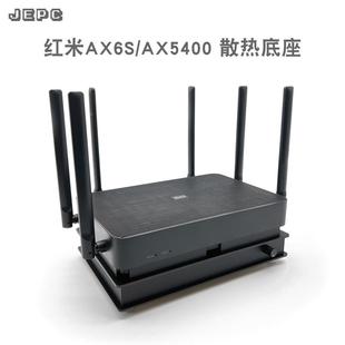 红米AX6s路由散热器AX5400大风量调速温控静音风扇降温适用于小米
