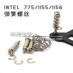 intel cpu散热器775/1156/1155 更换螺丝 螺栓 弹簧 加装背板热卖