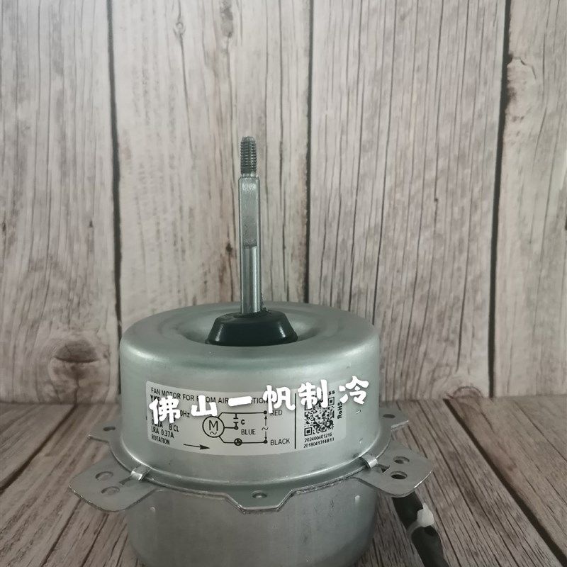 Shinco/新科空调室外风机风扇电机马达YDK95-40-6SC07 eb61577