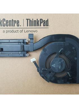 Thinkpad联想 A485 风扇 集成 CPU散热器片铜管 02DC093 02DC094