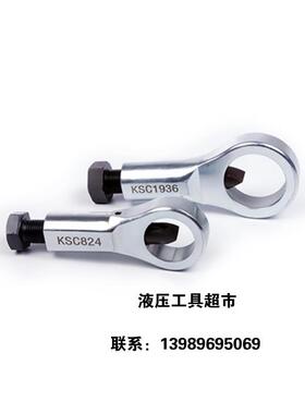 【KORT】KSC824机械式螺帽破碎机KSC417 4-36mmKSC1936范围1