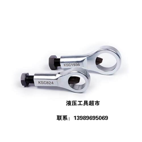【KORT】KSC824机械式螺帽破碎机KSC417 4-36mmKSC1936范围1